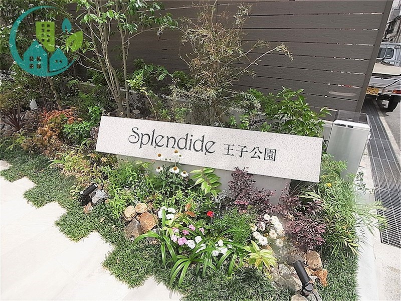 スプランディッド王子公園 エントランス
