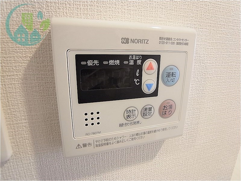 スプランディッド王子公園 風呂画像