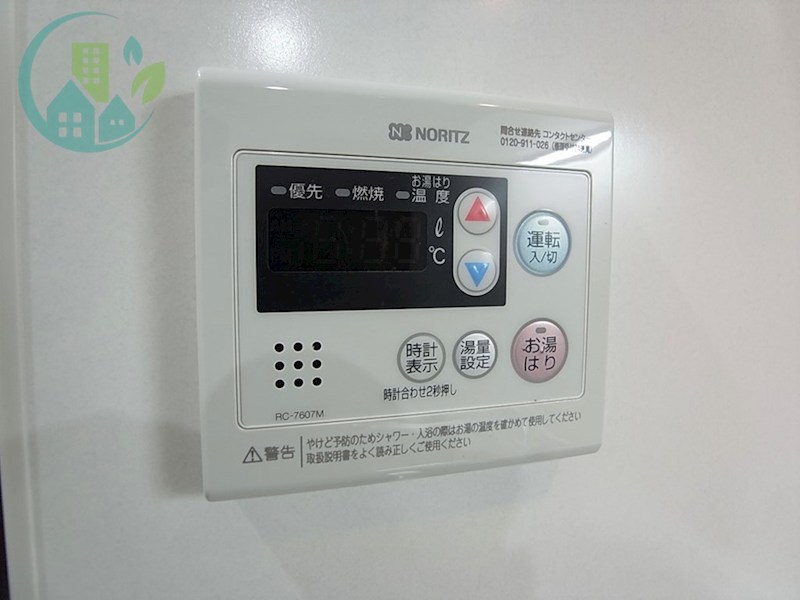 マンション王子 風呂画像