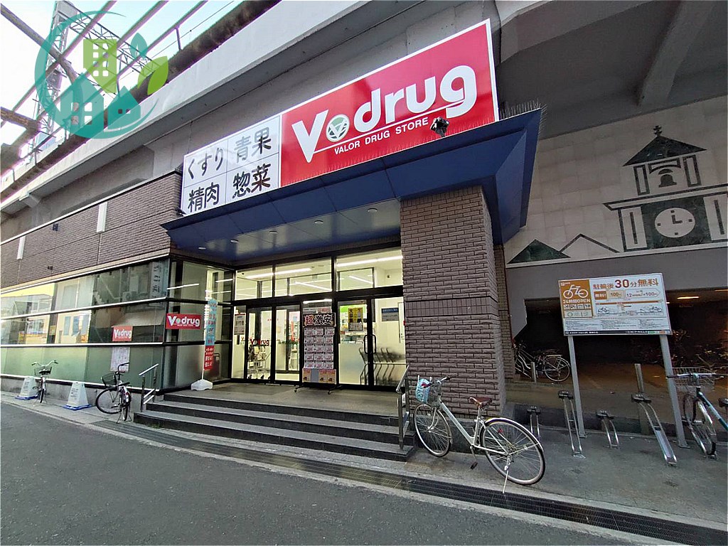 メゾン・ド・ヴィレ・ボヤージュ スーパー