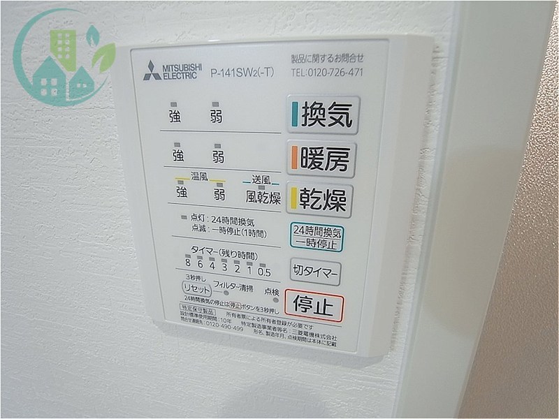 コウアロイヤル灘 風呂画像