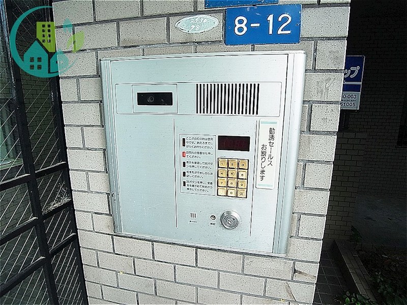 デュコムワイズ セキュリティ