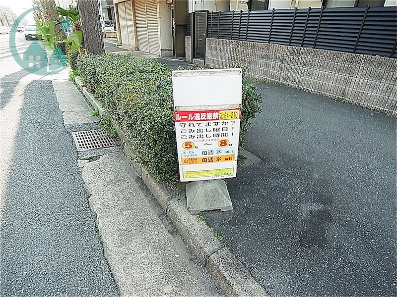 レオパレス王子 その他設備