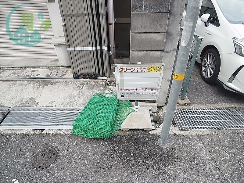 坂田ハイツ その他共有部分