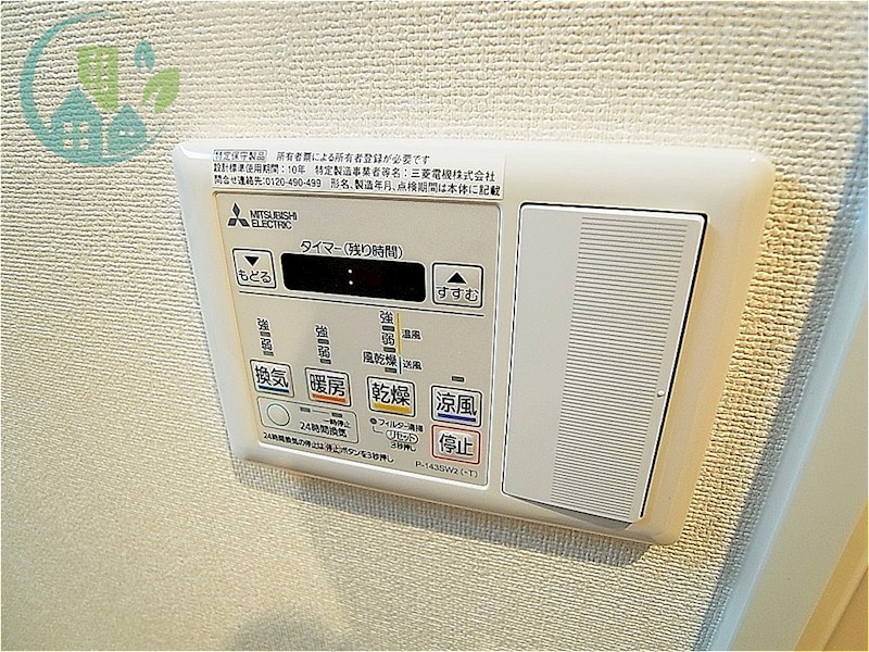 エーデルホーフ住吉本町 その他設備