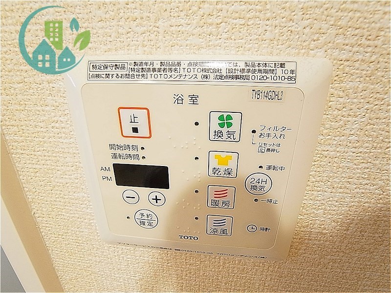 ディアコート住吉本町 その他設備