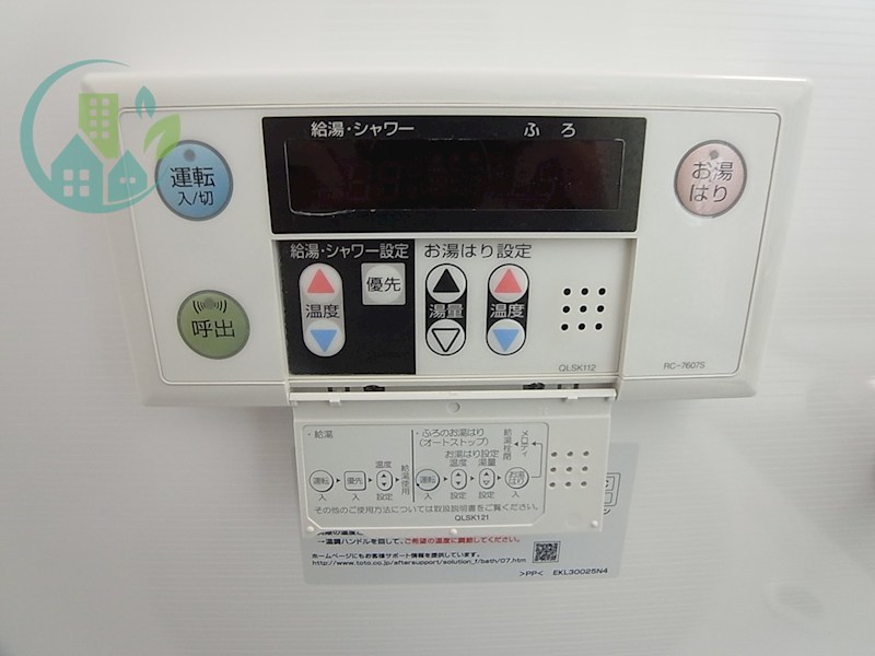 反高苑(タンタカエン) 風呂画像