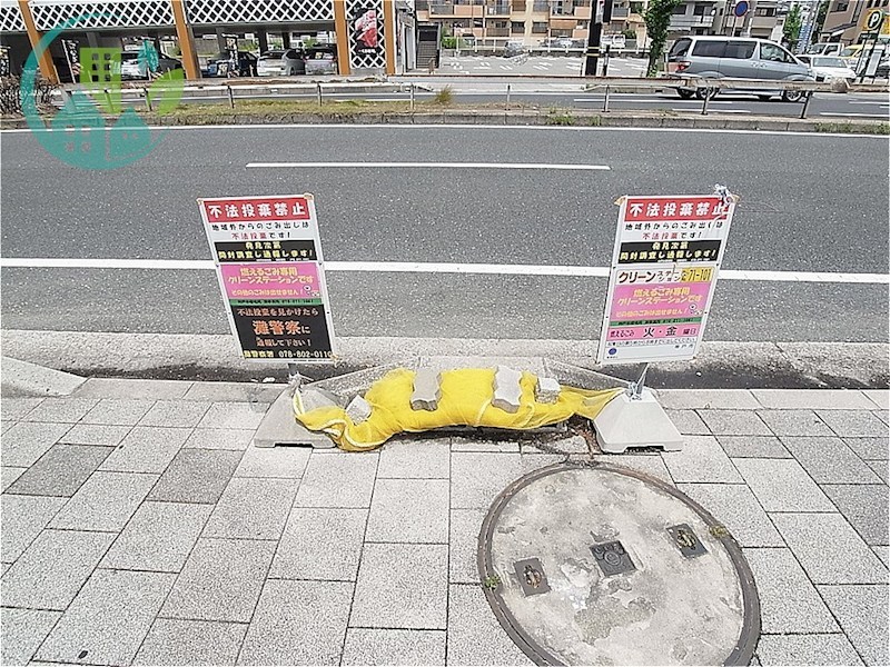 ハイツまや その他共有部分