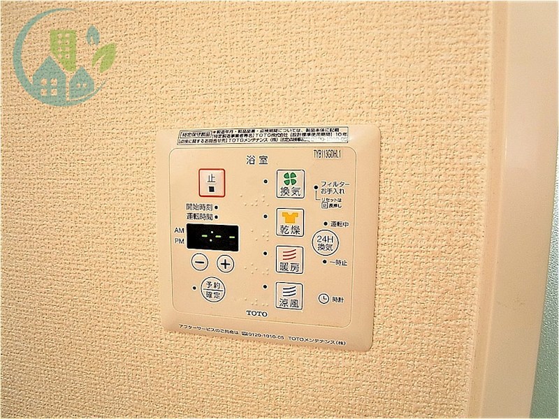 オーパス その他設備
