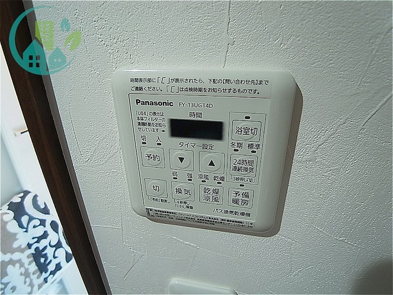 vita（ヴィータ） 風呂画像