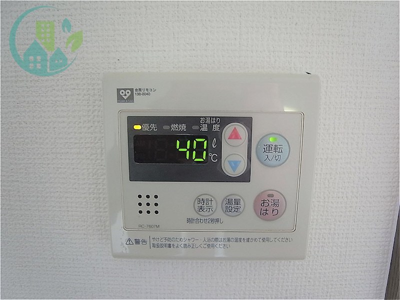 倉石ハイツ 風呂画像