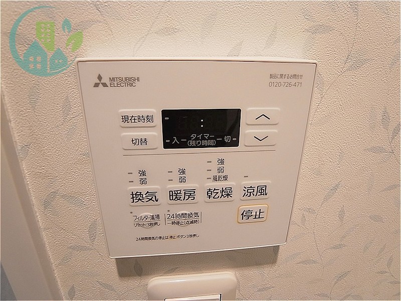 エスペランサ灘駅前 その他設備