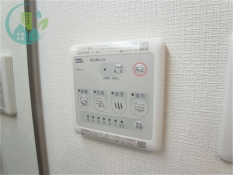 スプランディッド王子公園 その他設備