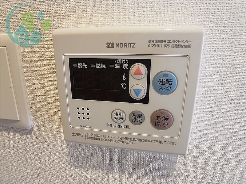 スプランディッド王子公園 風呂画像
