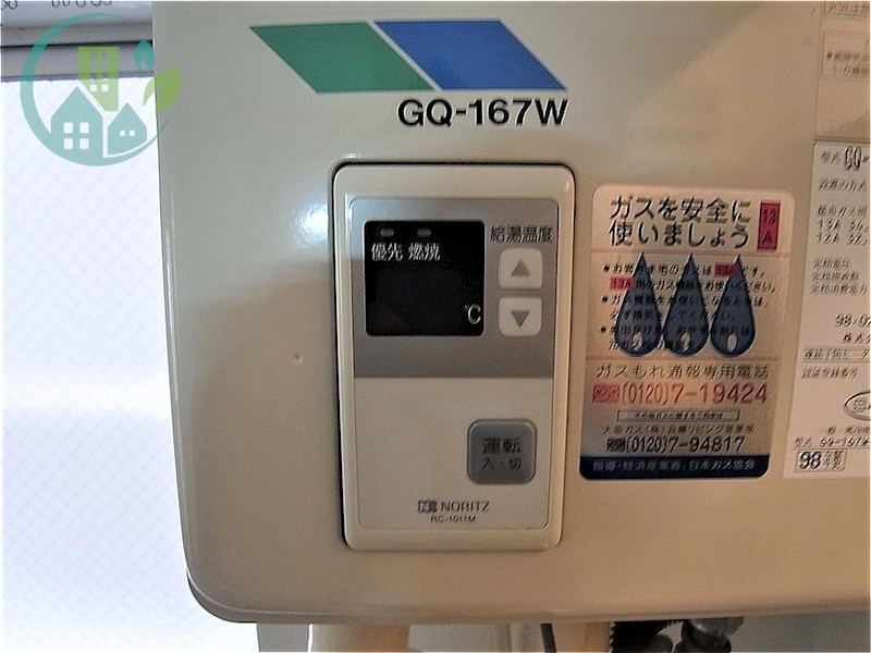 サンパレス21六甲Ⅰ 風呂画像