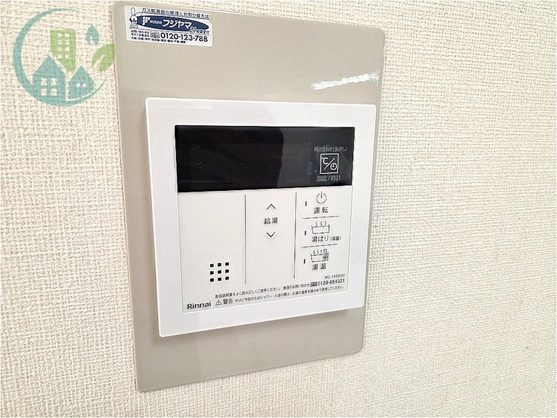 リバーサイド青谷 風呂画像