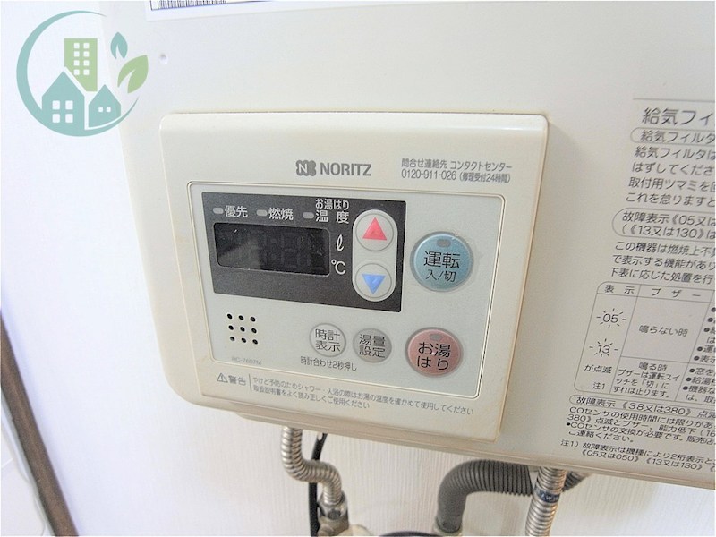 光栄ビル 風呂画像