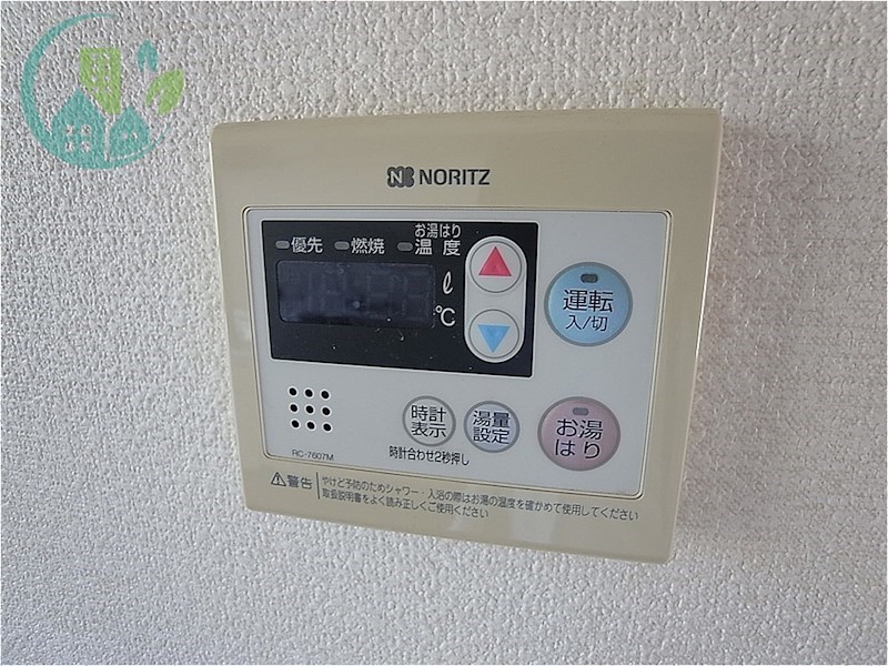 アーバン六甲 風呂画像