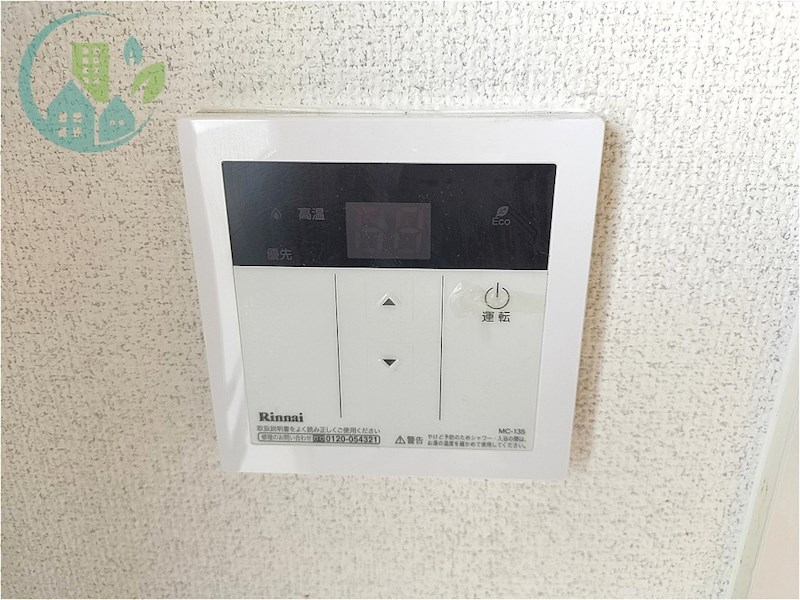 アクシスカナエⅠ 風呂画像