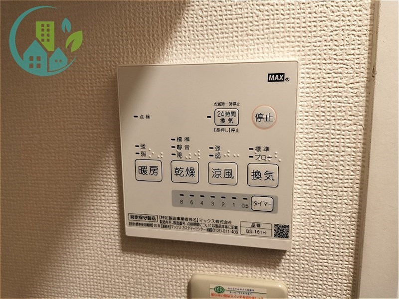 レオパレスノベルティー その他設備