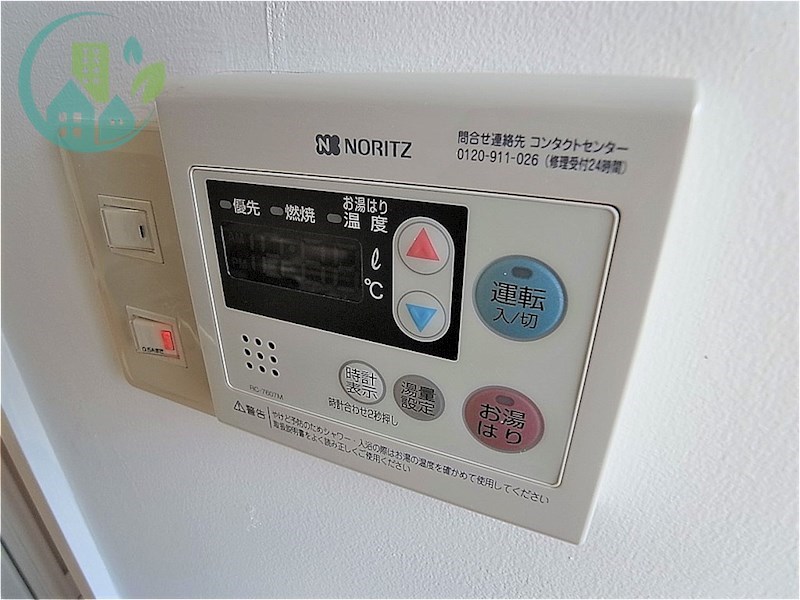 三富王子マンション 風呂画像