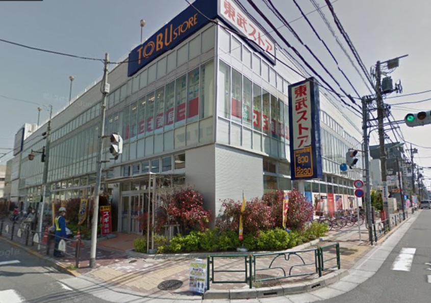 ハイツＦＭＴ 周辺画像6