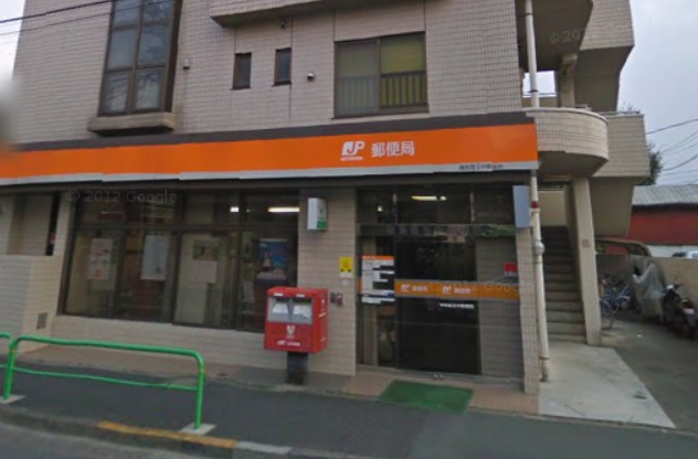 ファミーユ豊玉 郵便局