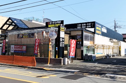 甲陽荘 ホームセンター