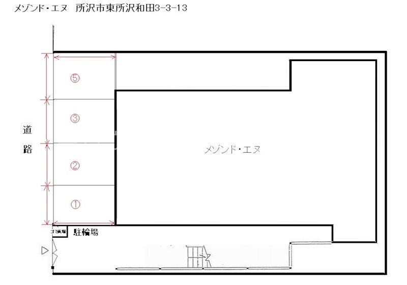 メゾンド・エヌ駐車場 間取り