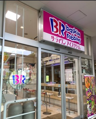 アーバンプレイス落合南長崎駅前 周辺画像10