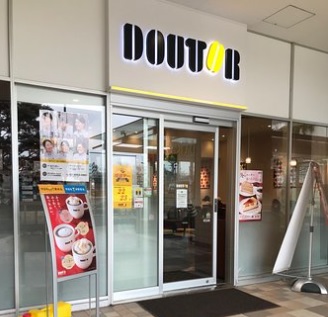 アーバンプレイス落合南長崎駅前 周辺画像9