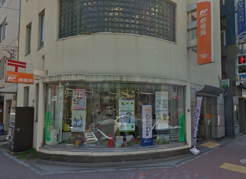 フェスシントミ  周辺画像4