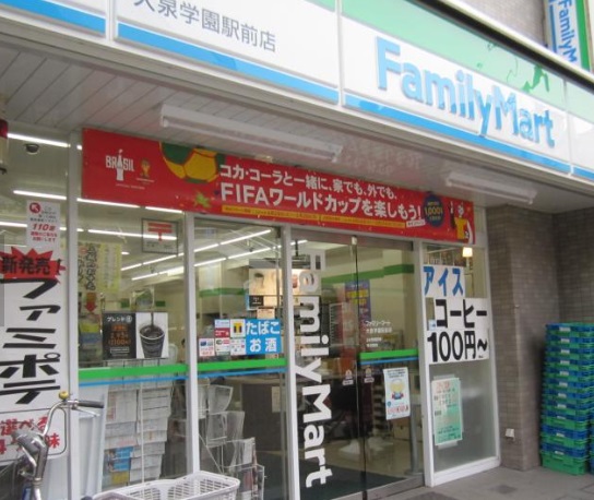 Ａ－ＦＬＡＴ大泉学園 周辺画像3