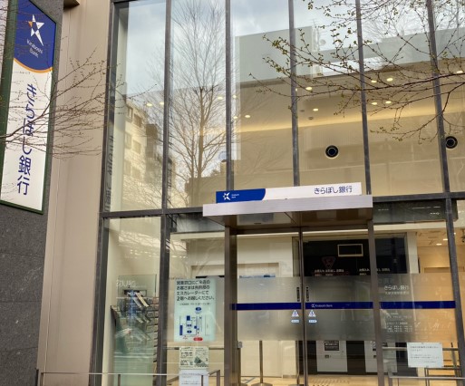 Ａ－ＦＬＡＴ大泉学園 周辺画像6