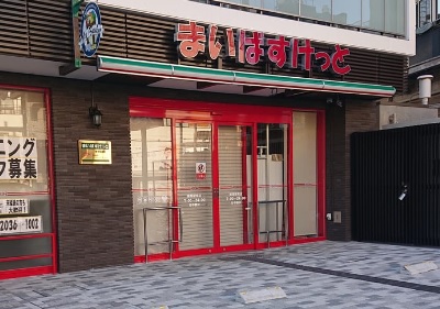 ゴールドコート豊玉  周辺画像2