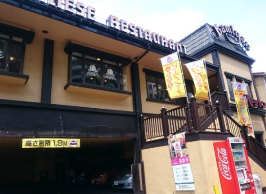 村上店舗・事務所 周辺画像3