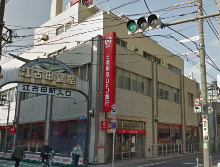 西武ＰＣハイム  周辺画像6