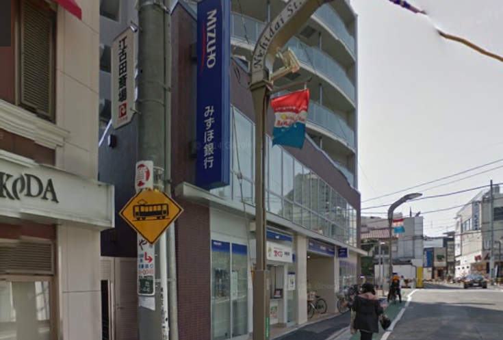 西武ＰＣハイム  周辺画像7