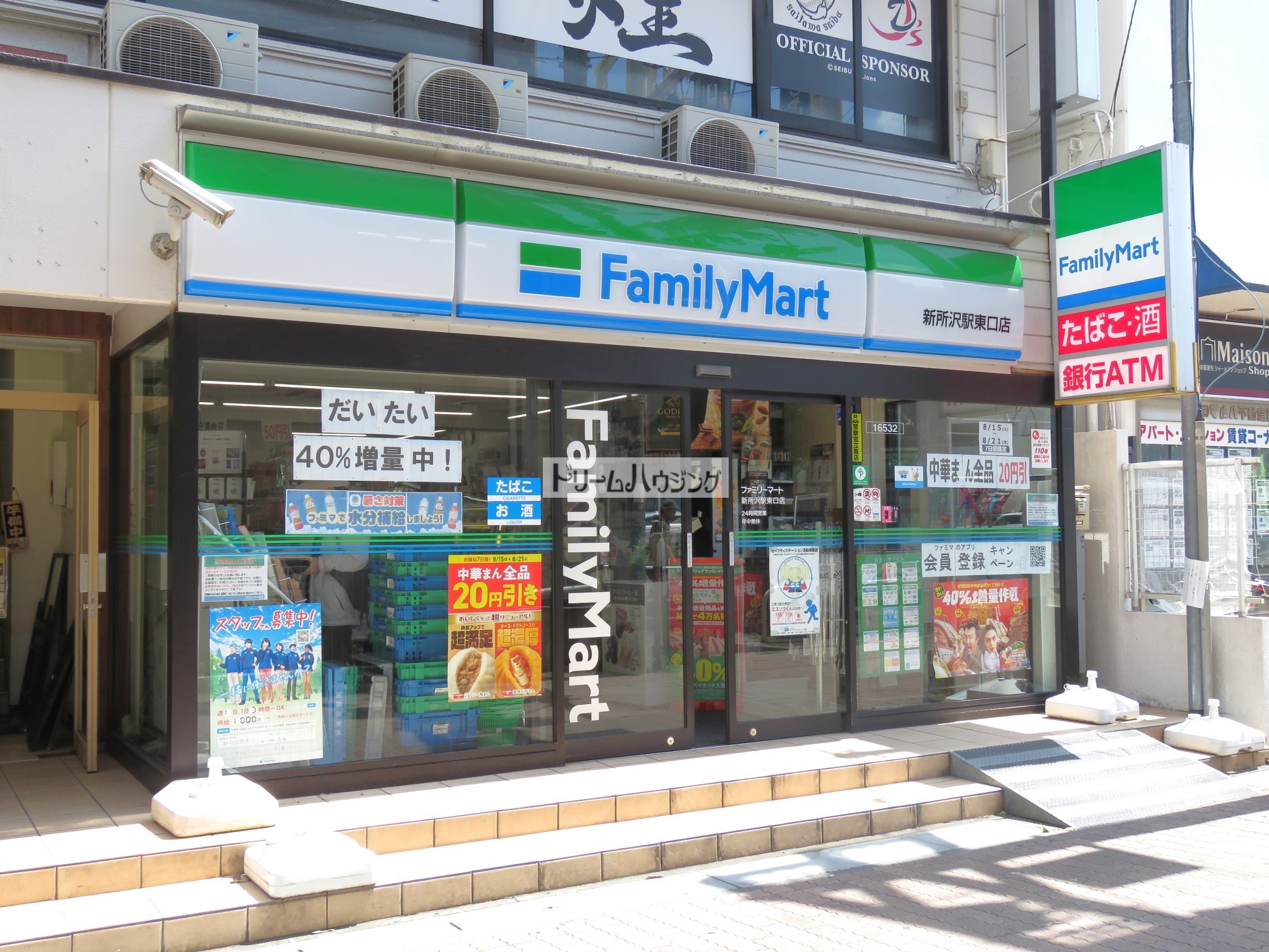 弥生町店舗 周辺画像9