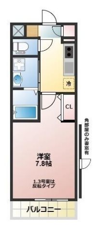 プロスペリタT 間取り図