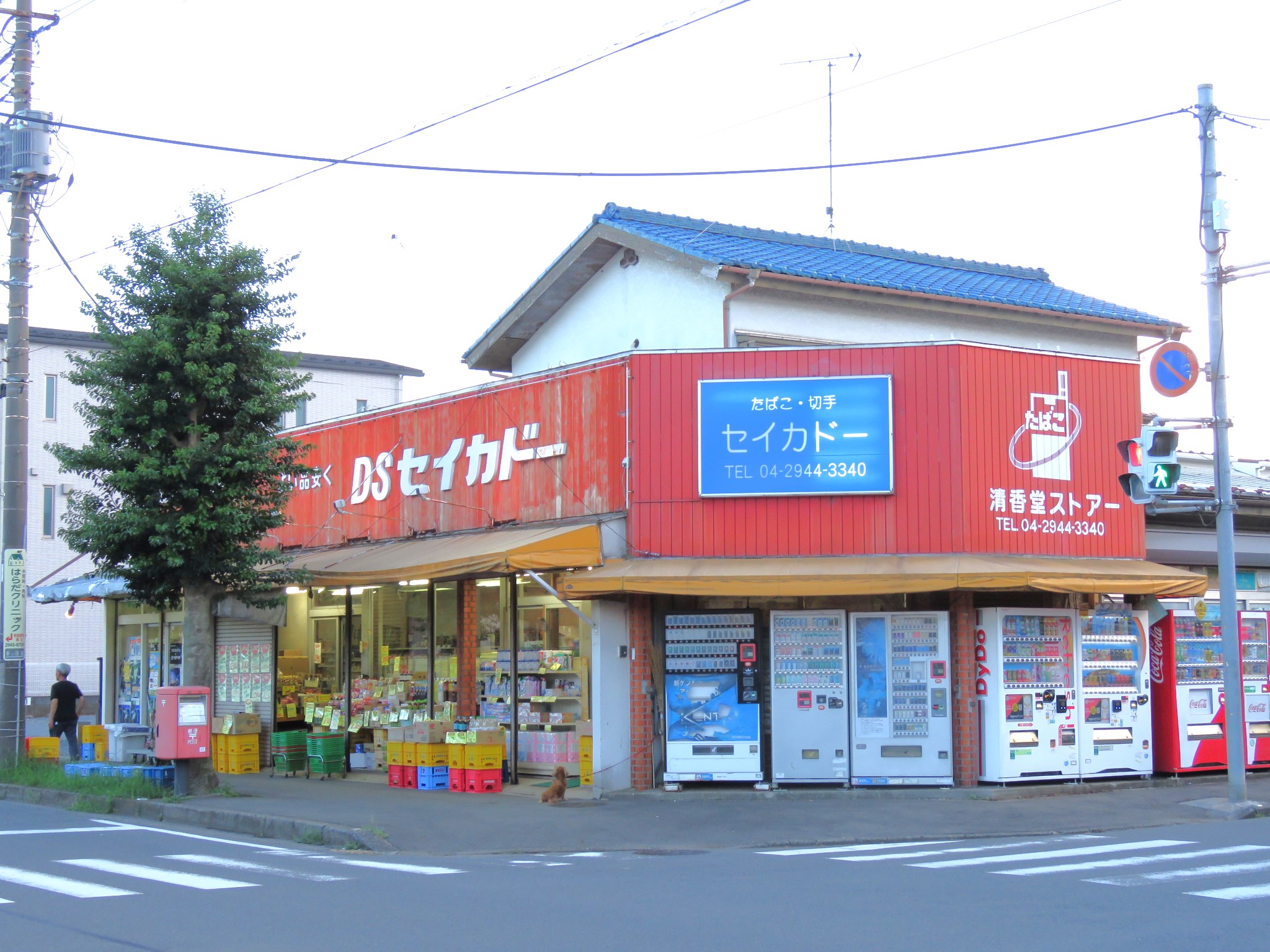 シャルム東所沢 周辺画像1