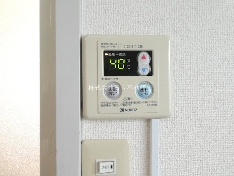 清和マンション その他設備