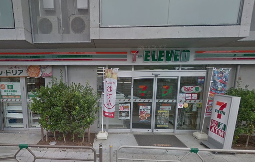 清和マンション コンビニ