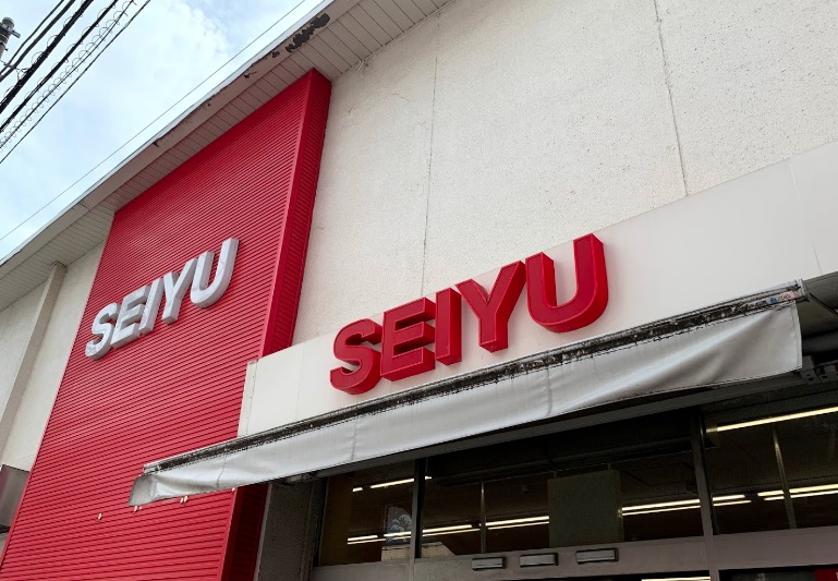 清和マンション スーパー