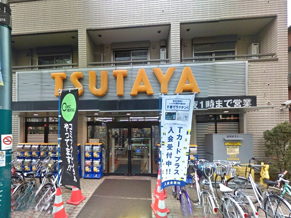清和マンション ショッピング施設
