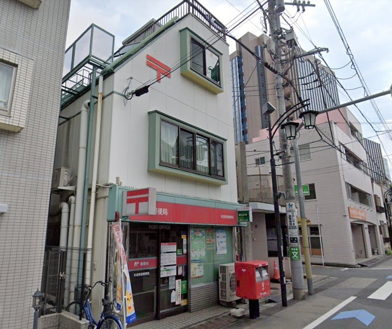 第一つくば荘 郵便局