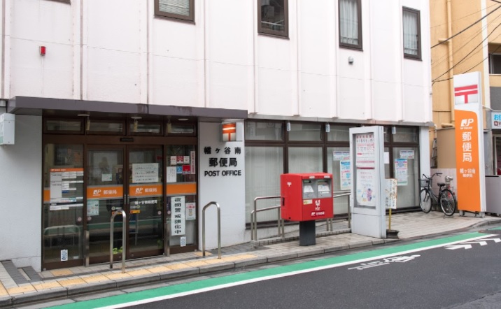 メゾン88 郵便局