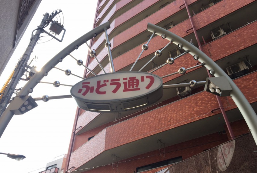 サザンガーデン渋谷本町 ショッピング施設