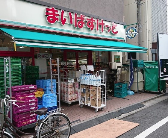 サザンガーデン渋谷本町 スーパー