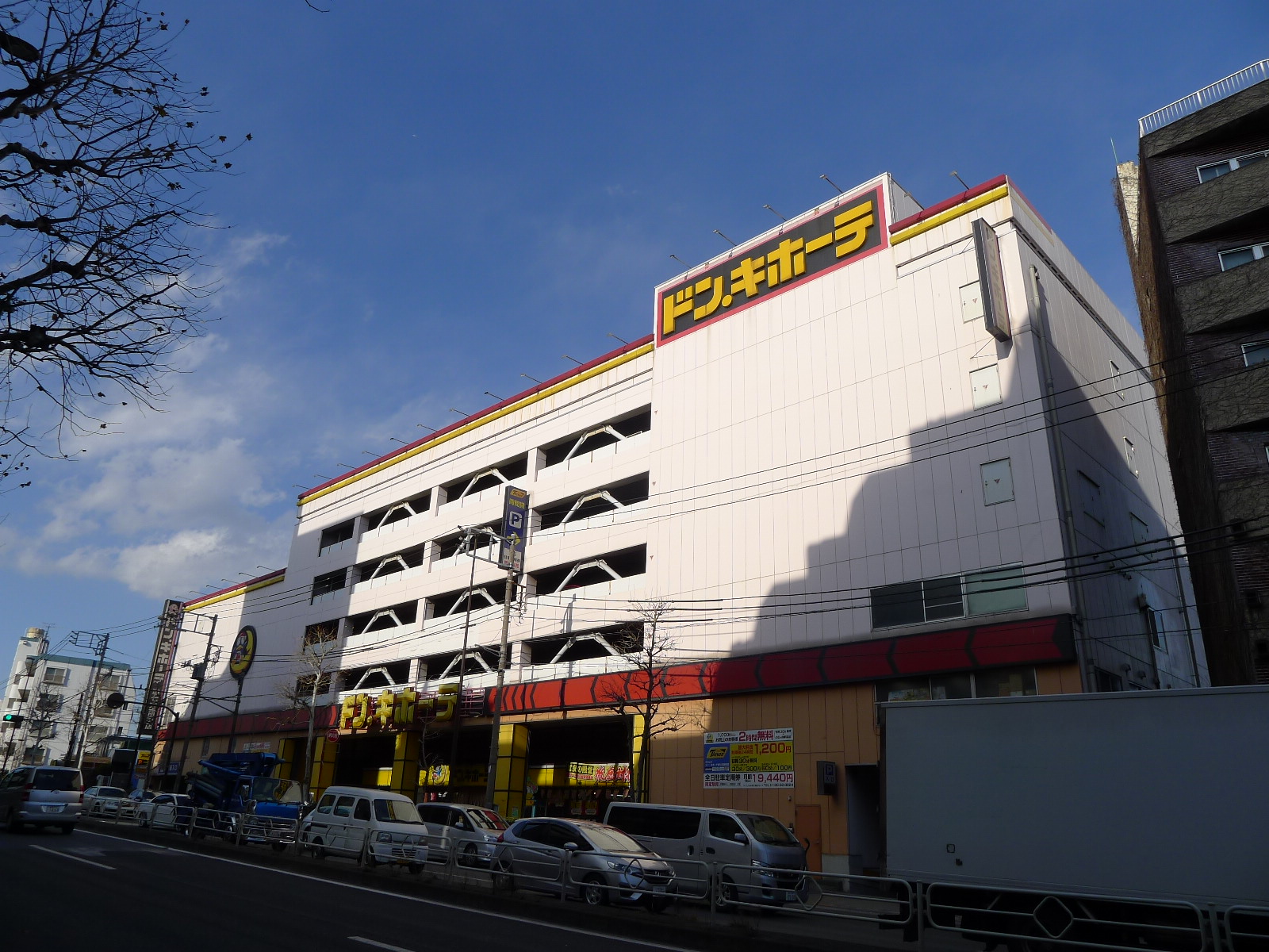 市川ハイツ南台 ショッピング施設